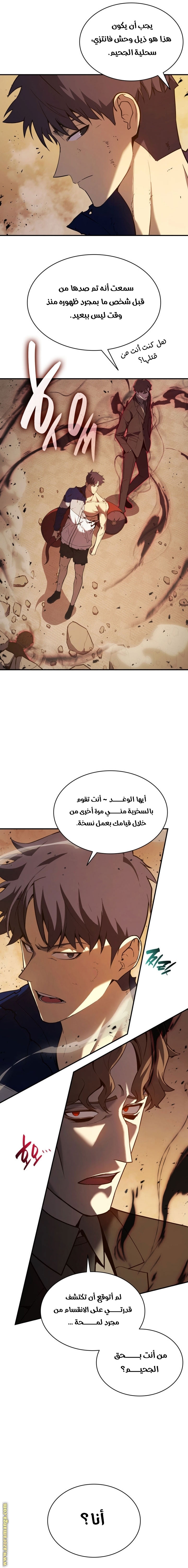 الصفحة 11