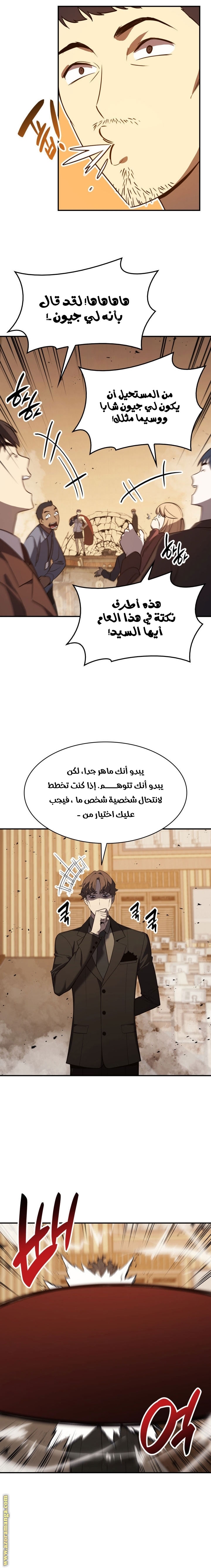 الصفحة 13