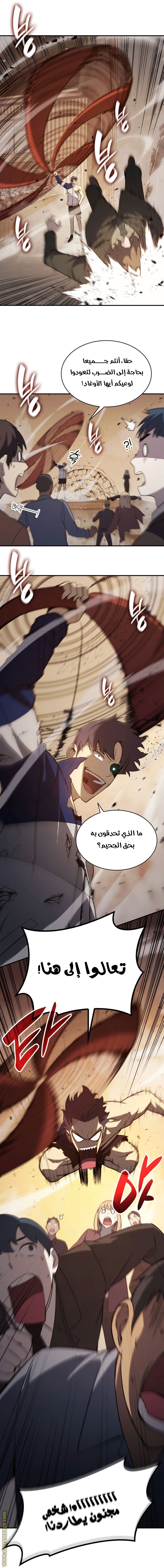 الصفحة 14