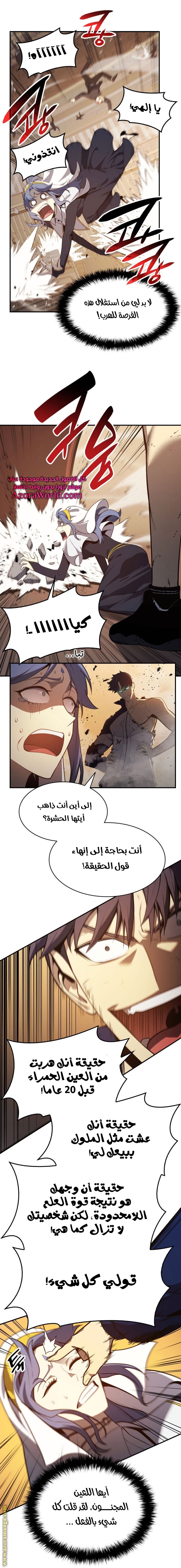 الصفحة 15