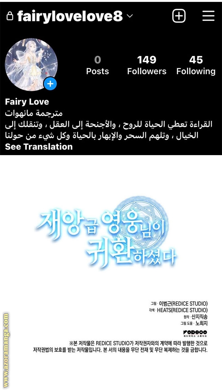 الصفحة 20