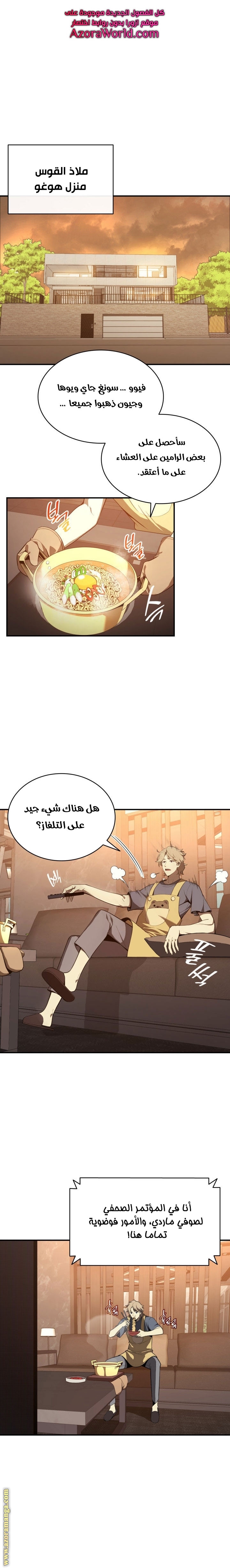 الصفحة 1