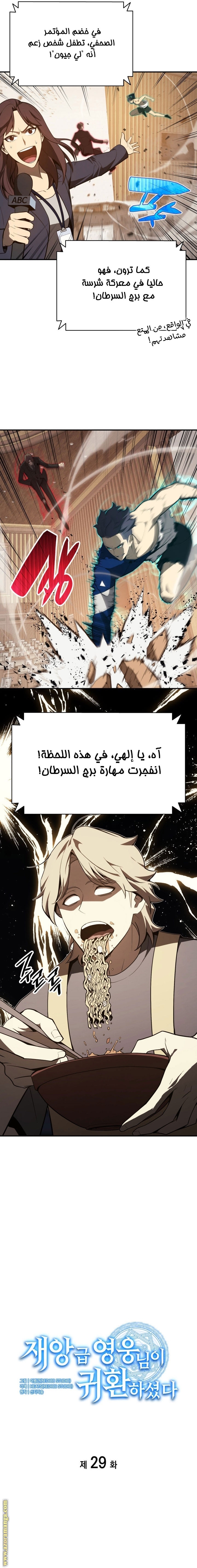 الصفحة 2