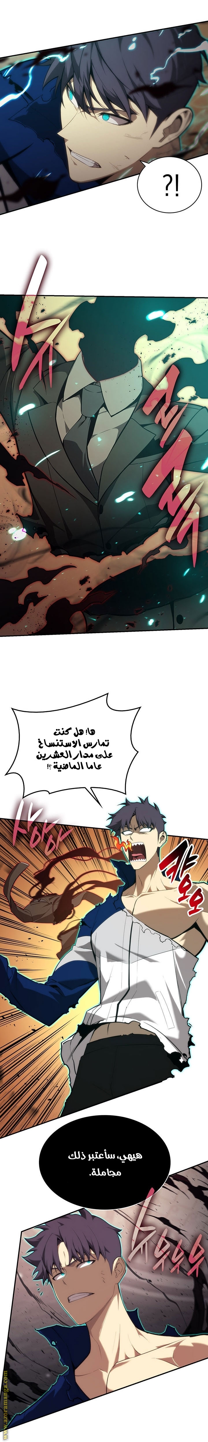 الصفحة 9