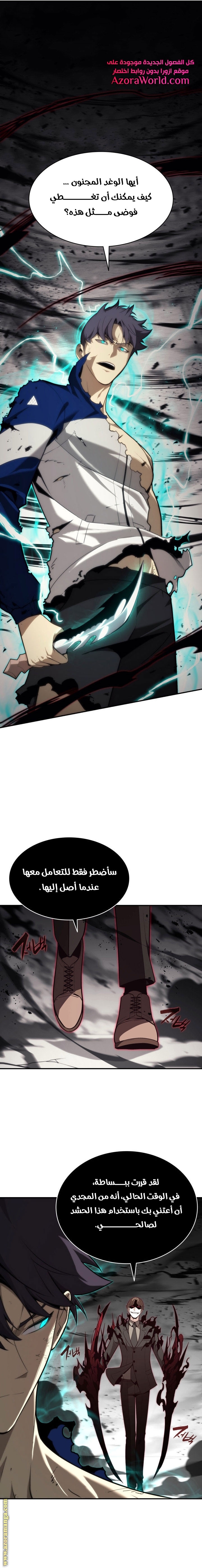الصفحة 11