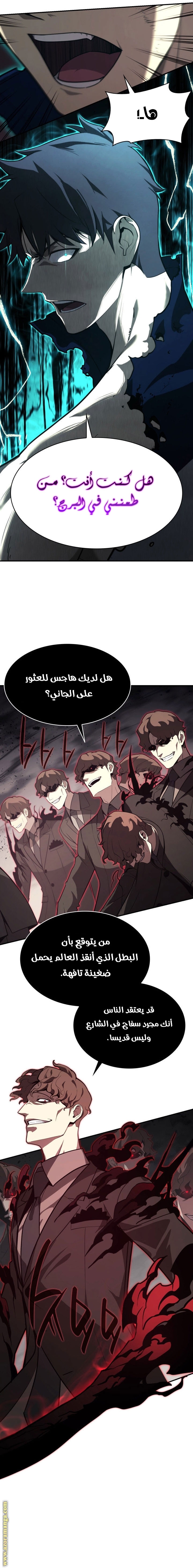 الصفحة 12