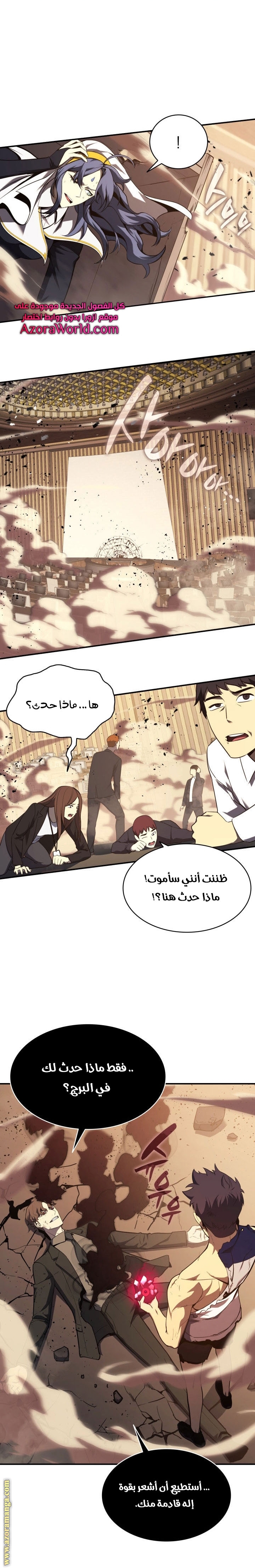 الصفحة 19