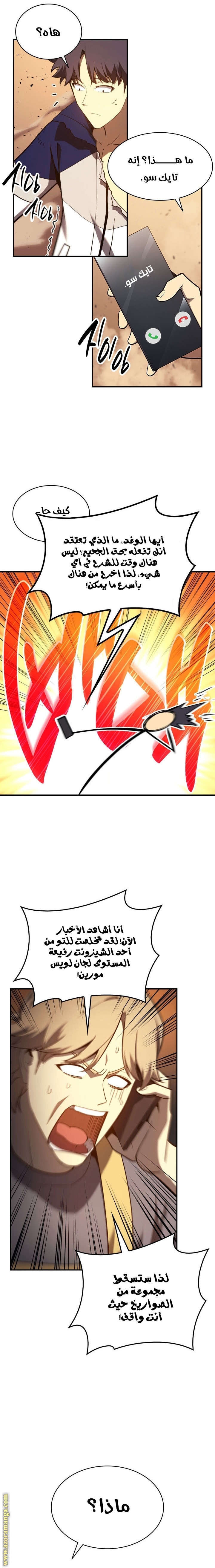 الصفحة 21