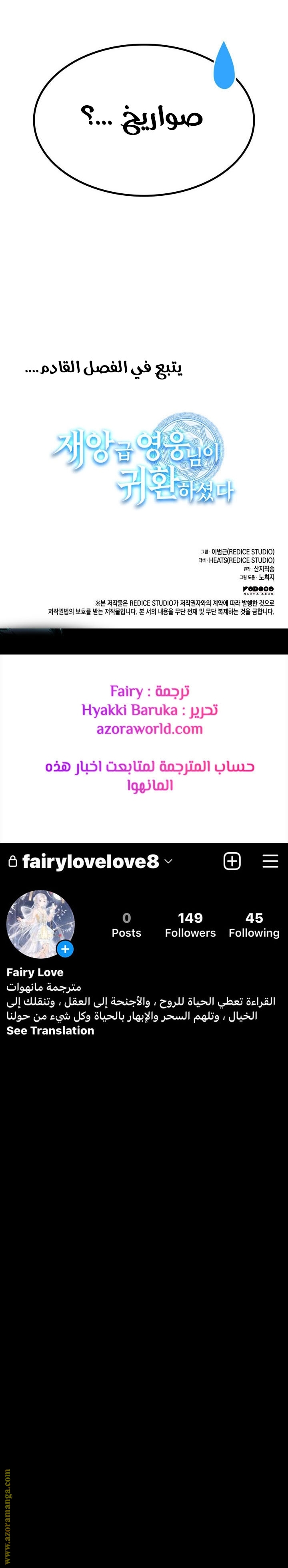 الصفحة 23