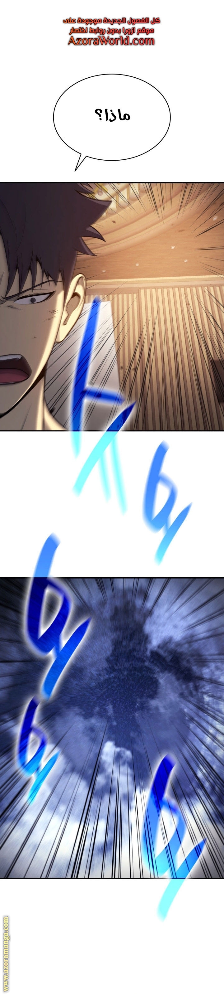 الصفحة 1