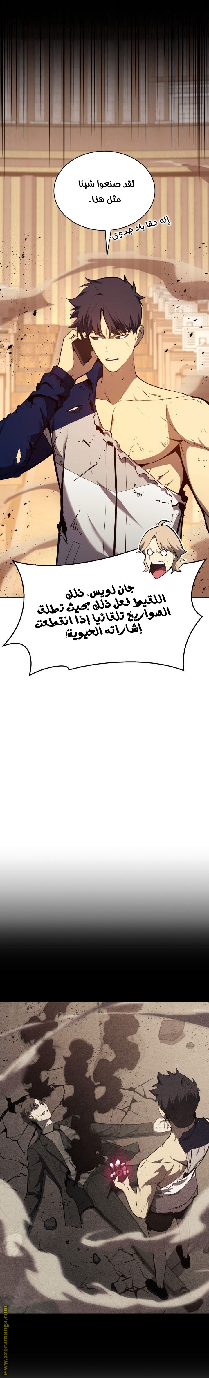 الصفحة 6