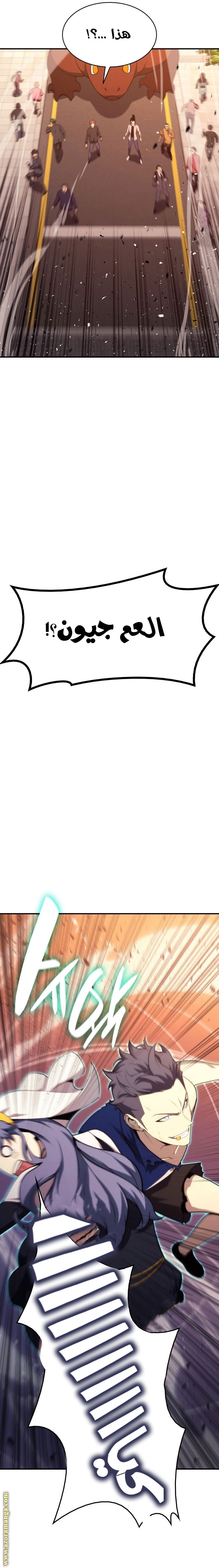 الصفحة 11