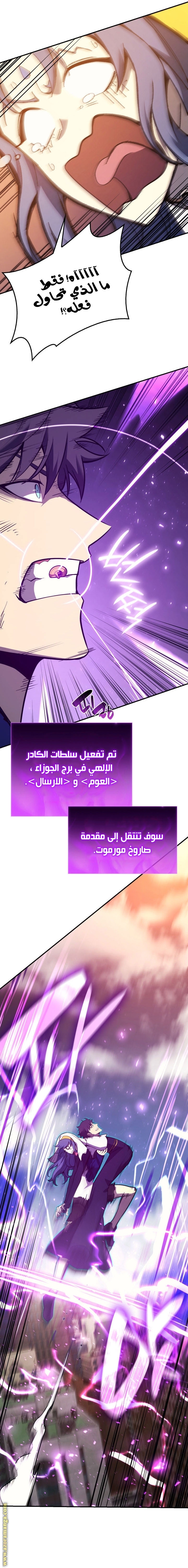الصفحة 12