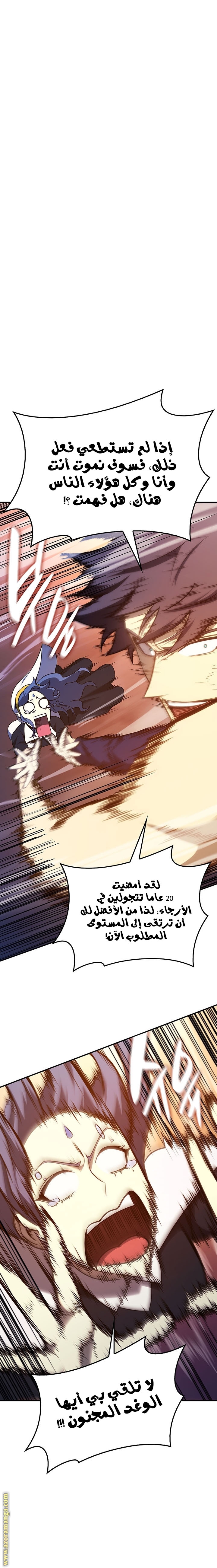 الصفحة 14