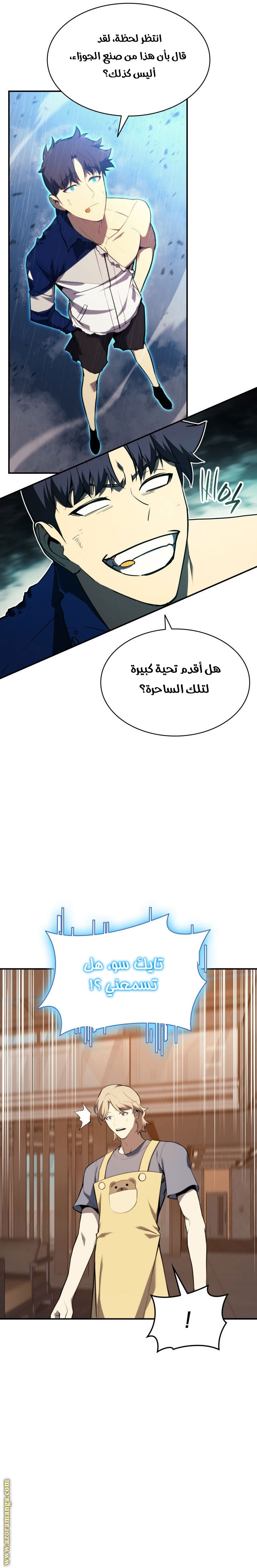 الصفحة 22