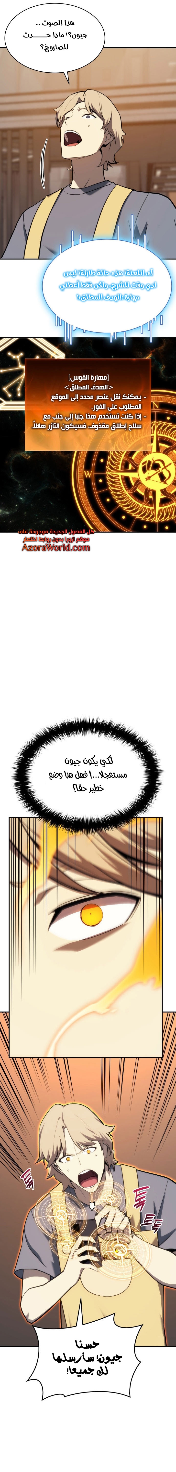 الصفحة 23