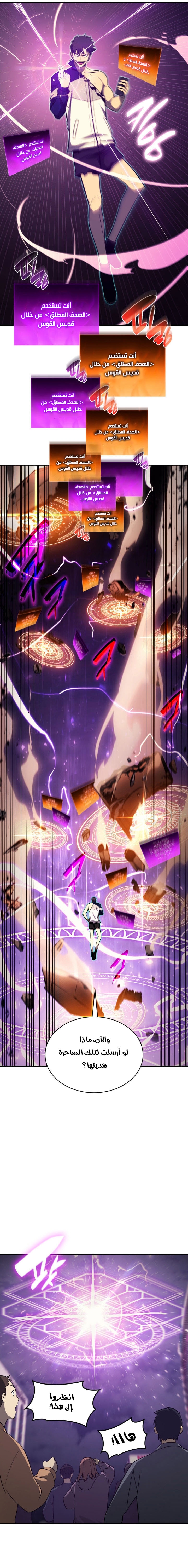الصفحة 25