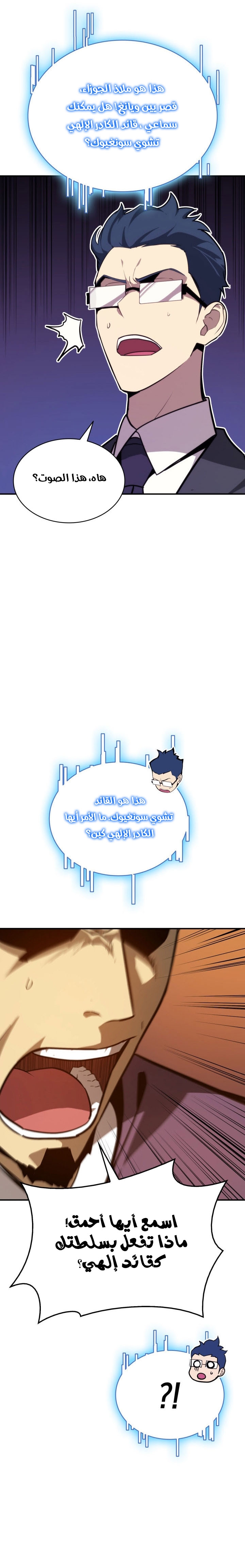 الصفحة 27
