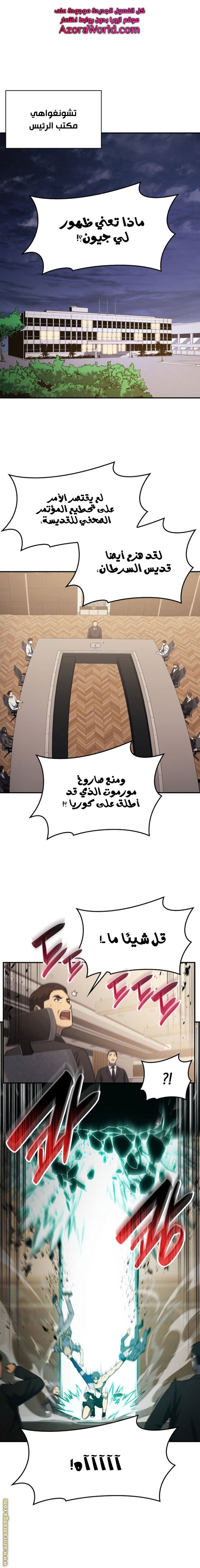 الصفحة 1