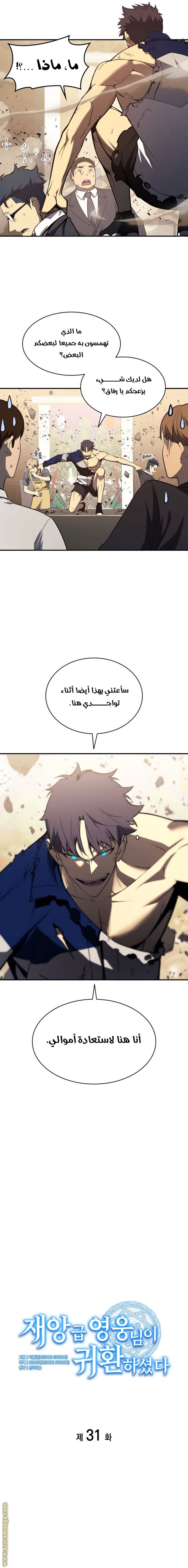 الصفحة 2