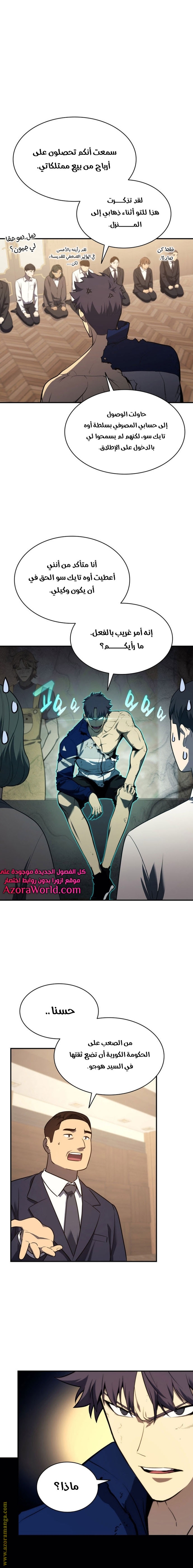 الصفحة 3