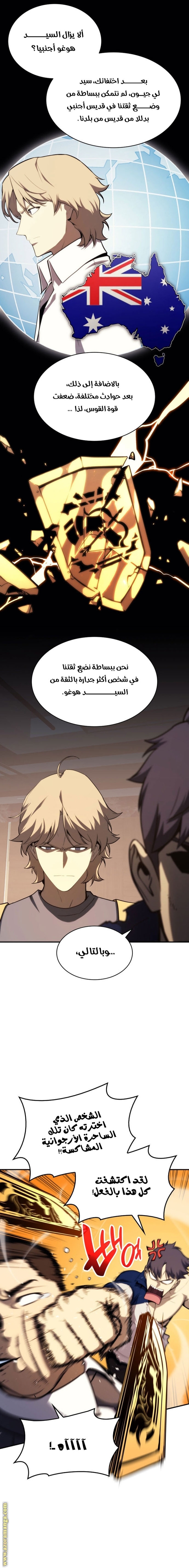 الصفحة 4