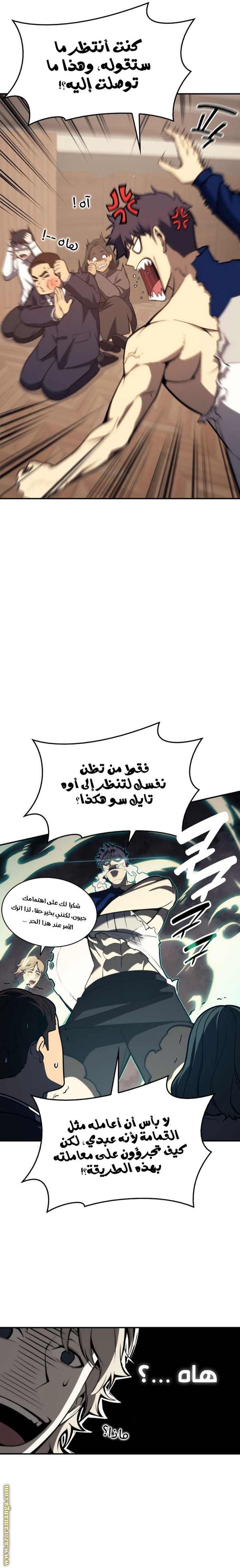 الصفحة 5