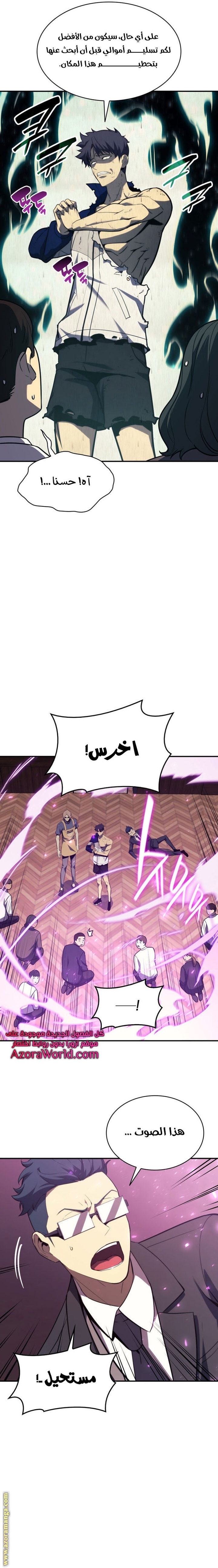 الصفحة 7