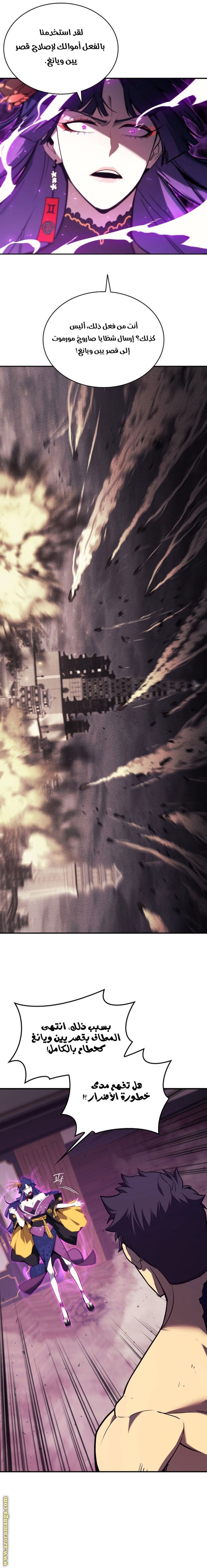 الصفحة 9