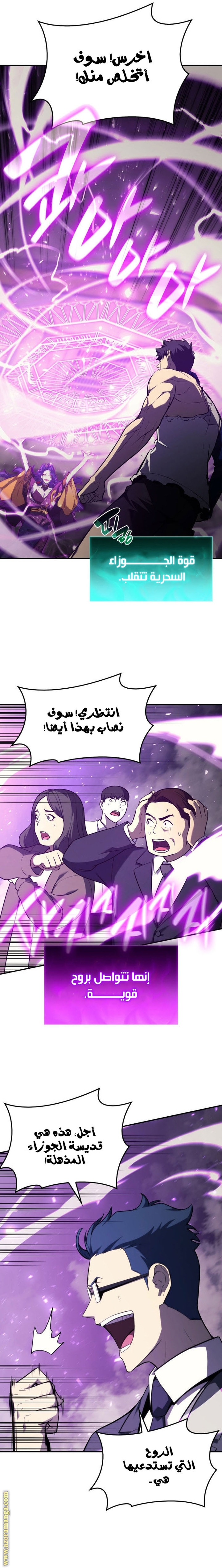 الصفحة 11