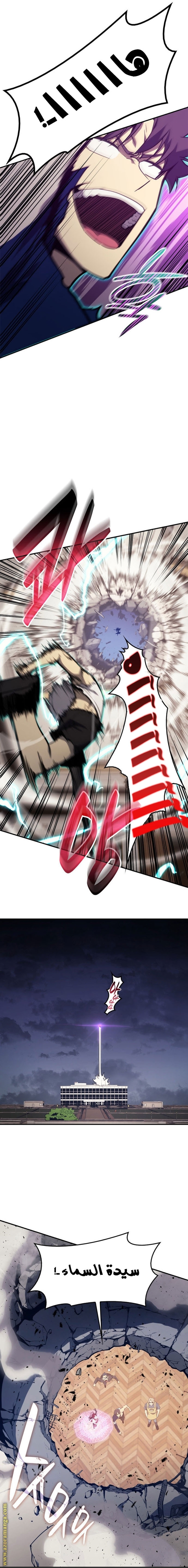 الصفحة 14