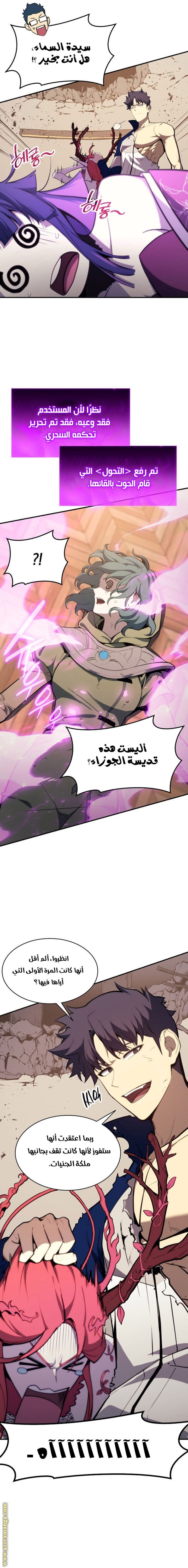 الصفحة 17