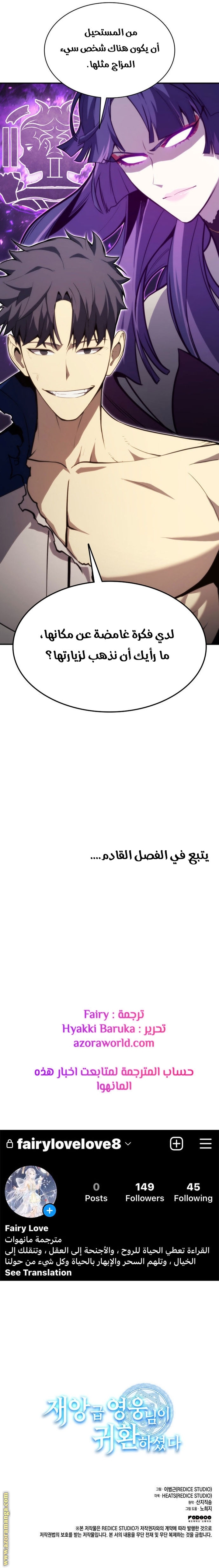 الصفحة 20