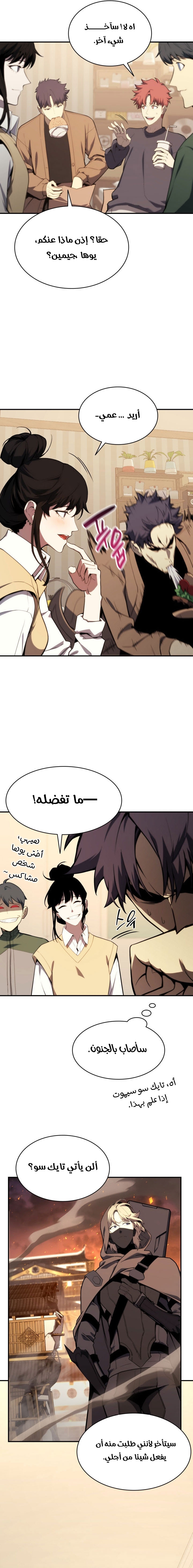الصفحة 2