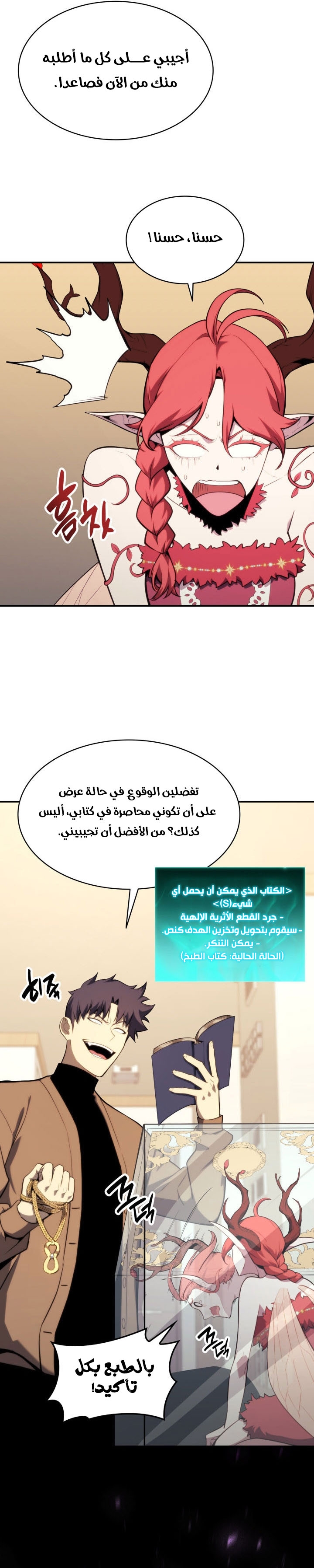 الصفحة 4
