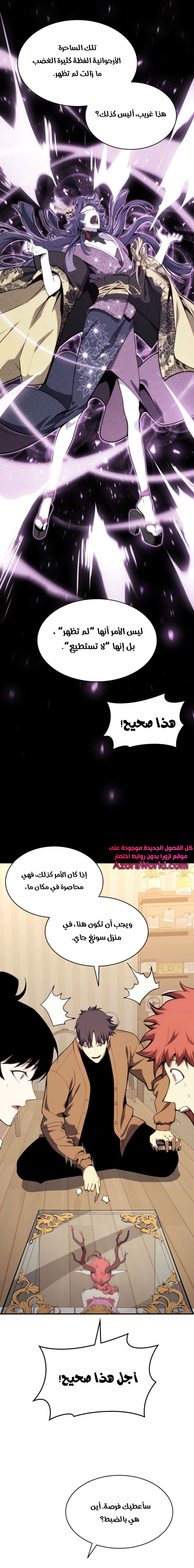 الصفحة 5