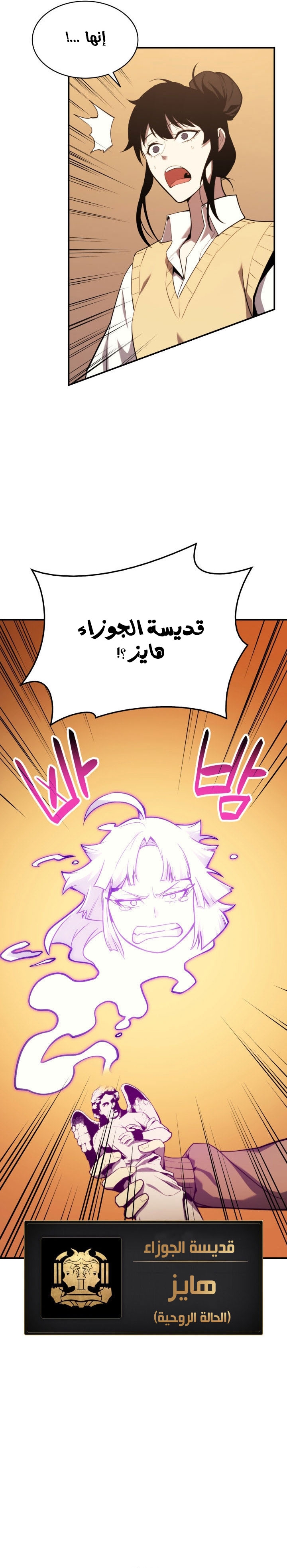 الصفحة 10