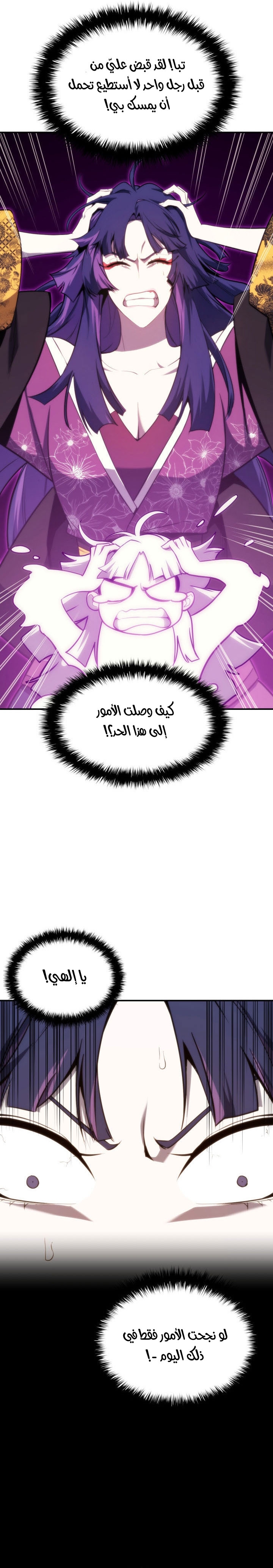الصفحة 11