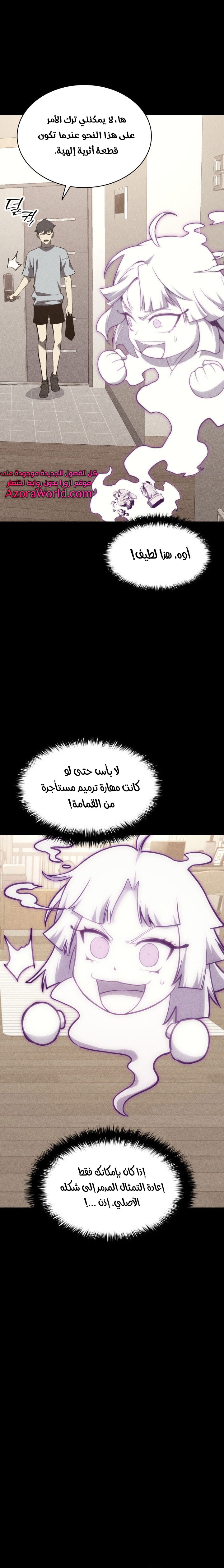 الصفحة 16
