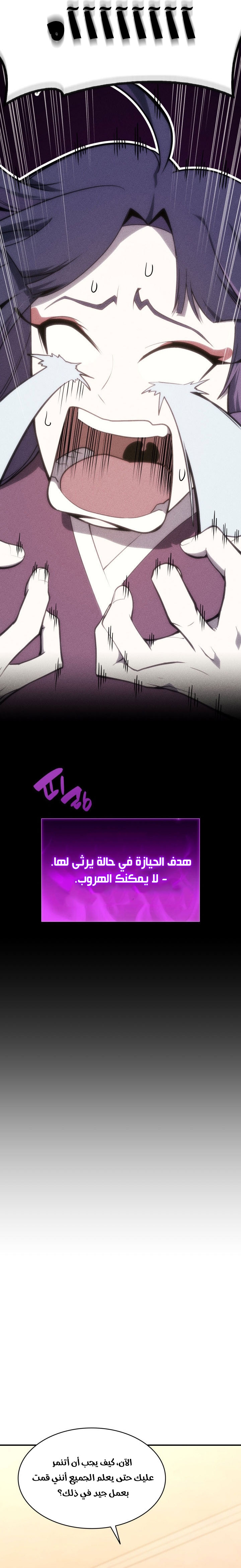 الصفحة 18