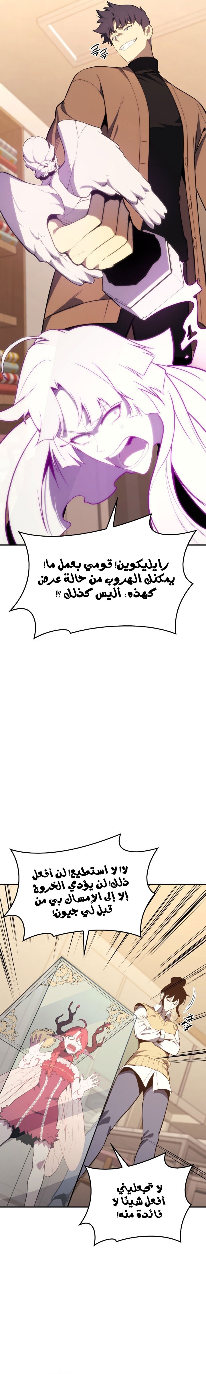 الصفحة 19