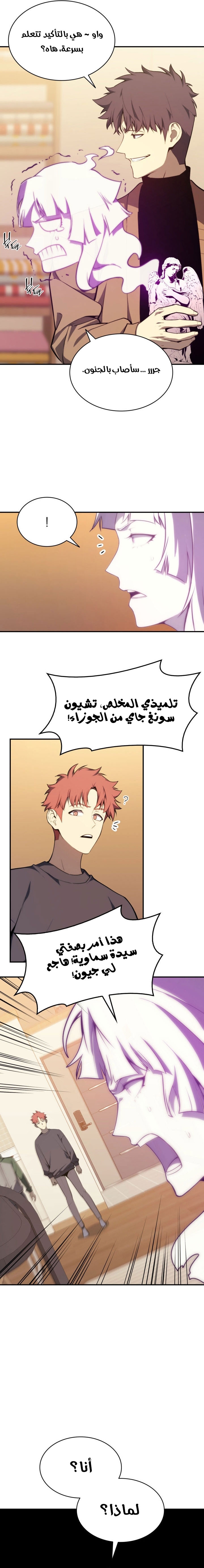الصفحة 20