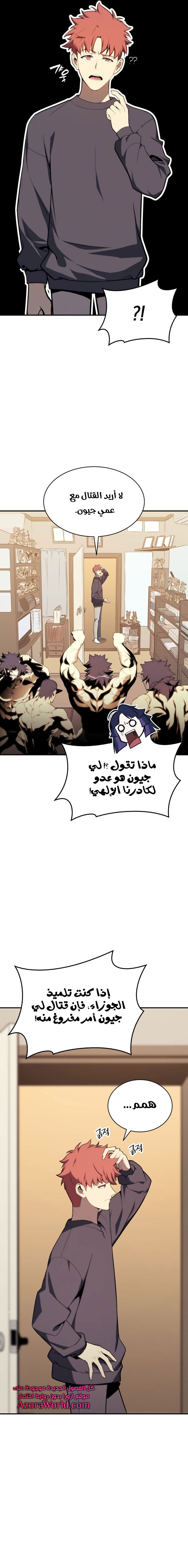 الصفحة 21
