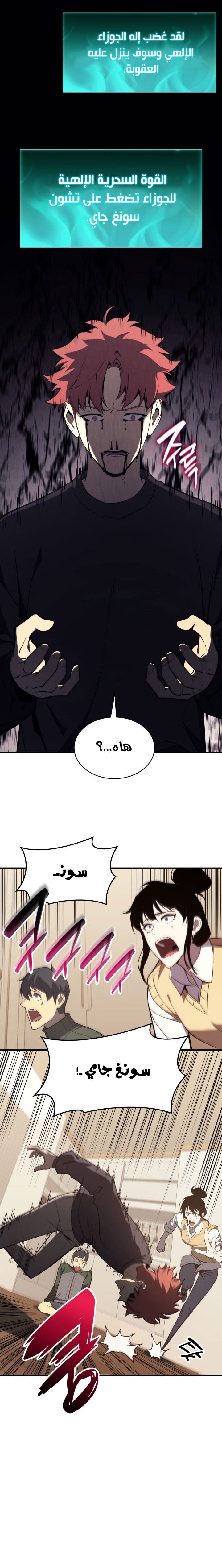 الصفحة 25