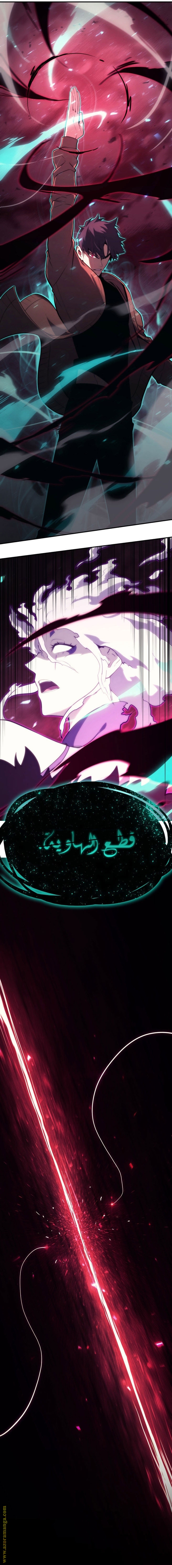 الصفحة 2