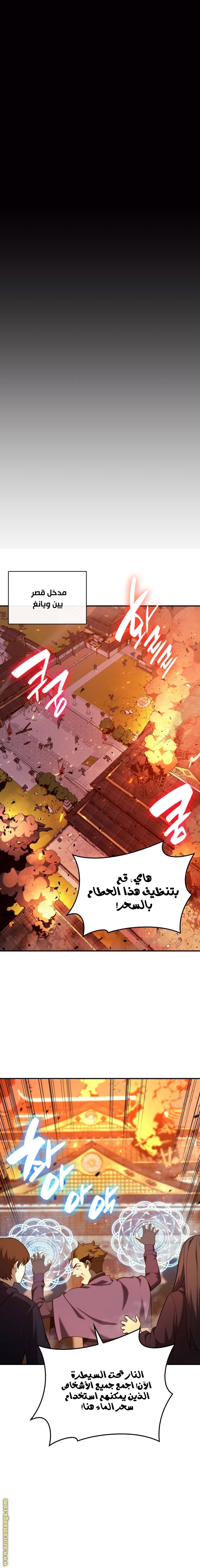الصفحة 3