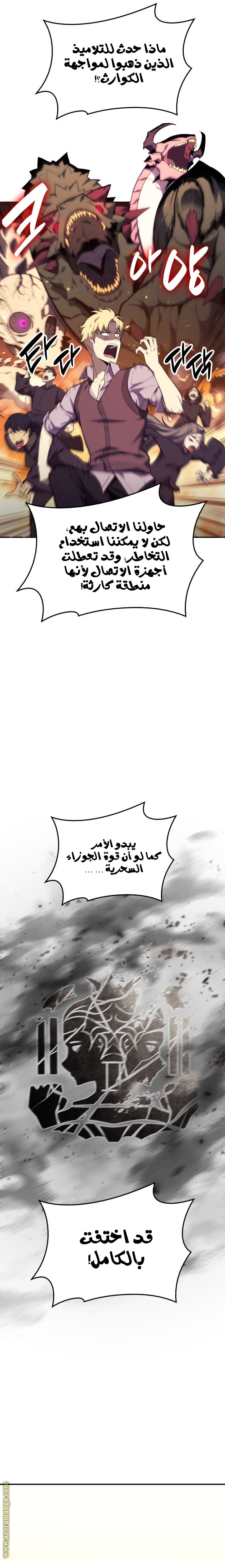 الصفحة 6