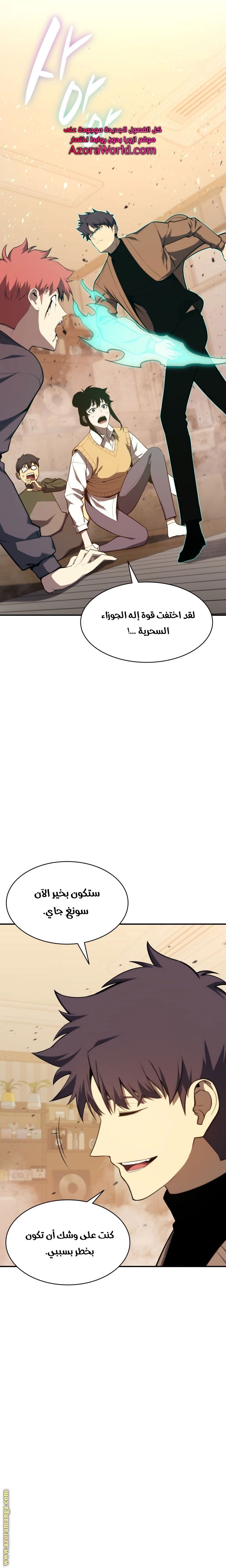 الصفحة 7
