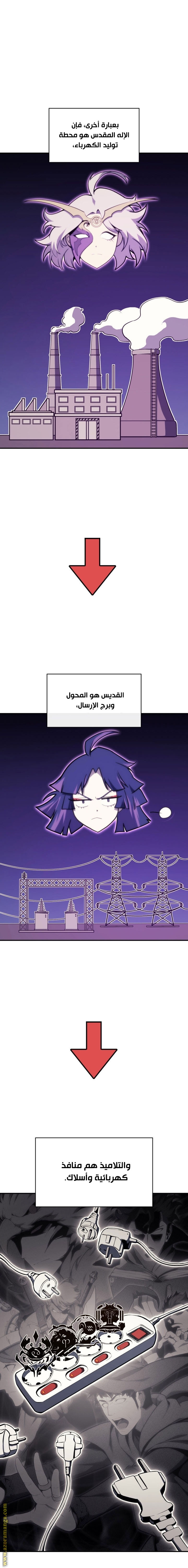 الصفحة 12