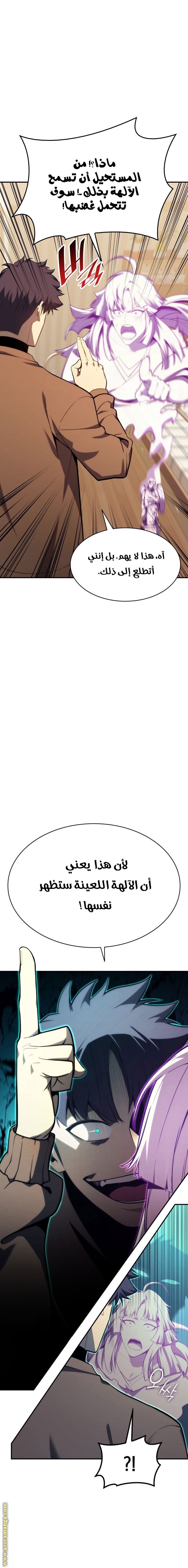 الصفحة 15